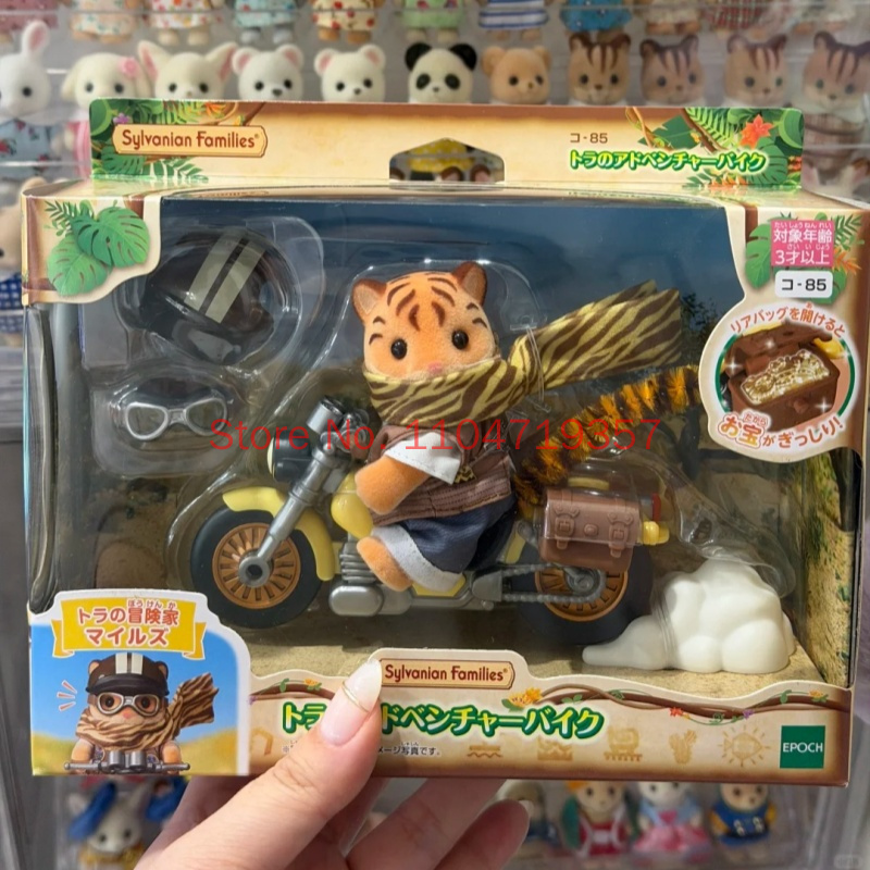 Outdoor Adventure Japan - Nieuwe Sylvanian Families Tiger Adventurer Motorcycle
